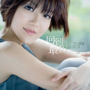 大炕上破苞流血
