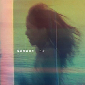 大炕上破苞流血
