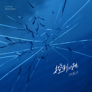 大炕上破苞流血
