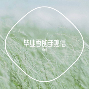 大炕上破苞流血
