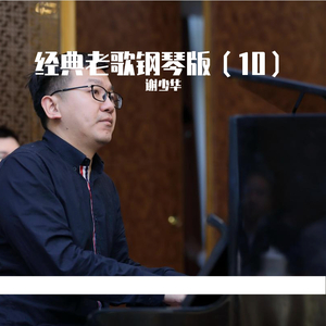 大炕上破苞流血
