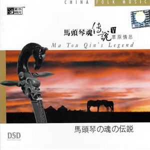 大炕上破苞流血
